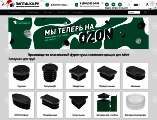zaglushka.ru screenshot