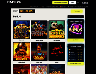 zagranki.com.ua screenshot