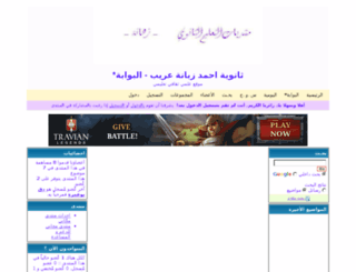 zahana.forum5.info screenshot