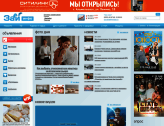 zai-info.ru screenshot