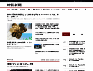zaikei.co.jp screenshot