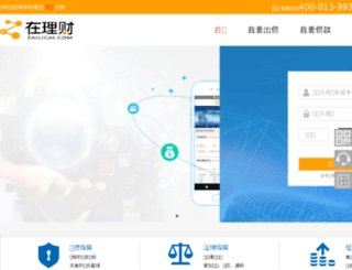 zailicai.com screenshot