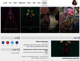 zaina-erhaim.com screenshot