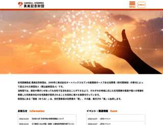 zaitakuiryo-yuumizaidan.com screenshot