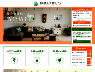 zaitakukanri.co.jp screenshot