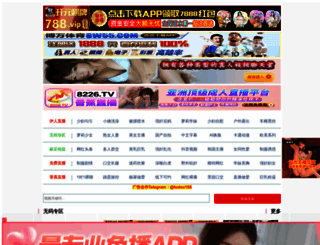 zaixianxiadan.com screenshot