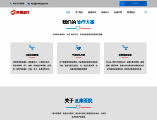zaizhang120.com screenshot
