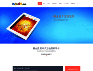 zajindan.com screenshot