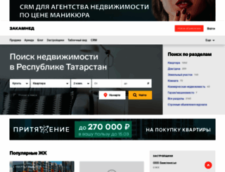 zakamned.ru screenshot