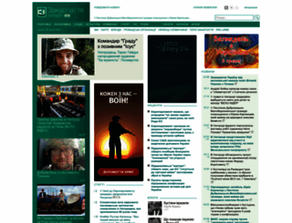 zakarpattya.net.ua screenshot