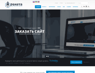 zakaz-site.com screenshot
