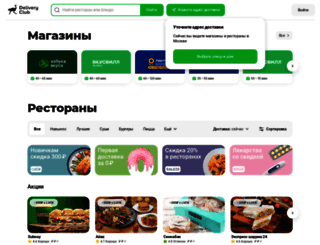 zakazaka.ru screenshot