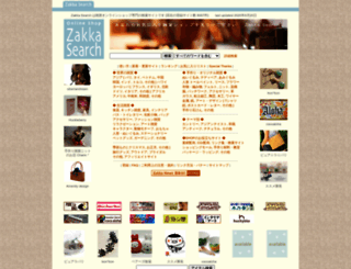 zakkasearch.com screenshot