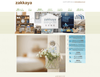 zakkaya.jp.net screenshot
