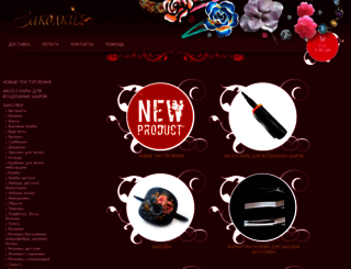 zakolki-shop.com.ua screenshot
