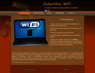 zakynthoswifi.net screenshot