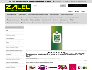 zalel.ru screenshot