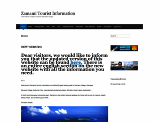 zamamitouristinfo.wordpress.com screenshot