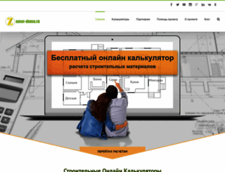 zamer-doma.ru screenshot