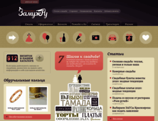 zamugh.ru screenshot