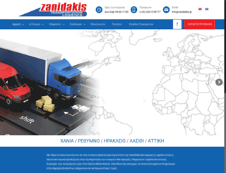 zanidakis.gr screenshot
