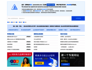 zansmedia.com screenshot
