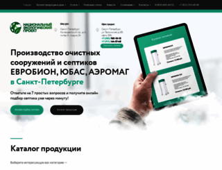 zaonep.ru screenshot