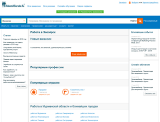 zaozersk.rabotavgorode.ru screenshot