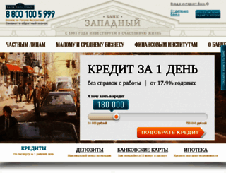 zapad.ru screenshot