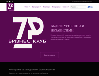 zaparite.com screenshot