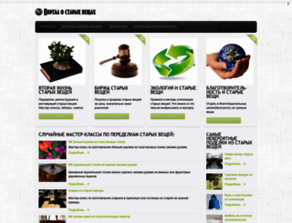 zapivo.net screenshot
