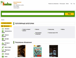 zaporizhia.bonline.com.ua screenshot