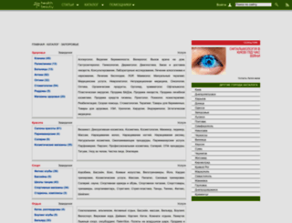 zaporozhye.hnb.com.ua screenshot