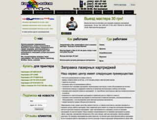 zapravka-nadom.com.ua screenshot