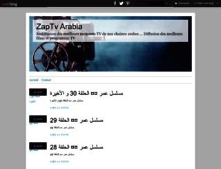 zaptv-arabia.over-blog.com screenshot