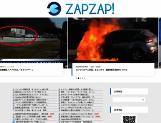 zapzapjp.com screenshot
