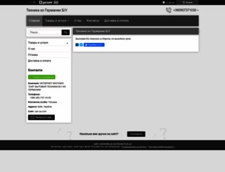 zar-ua.com screenshot
