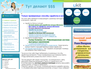 zarabotok4u.info screenshot