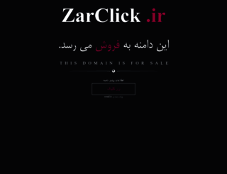 zarclick.ir screenshot