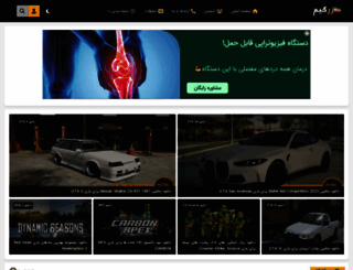 zargame.ir screenshot