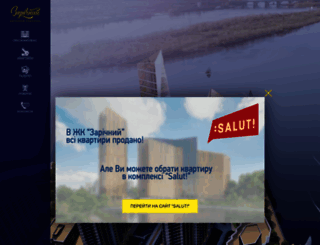 zarichna.com screenshot