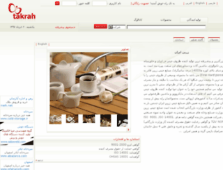 zariniran.takrah.com screenshot