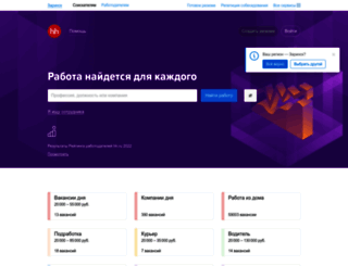 zarinsk.hh.ru screenshot