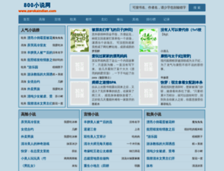 zarokaindian.com screenshot