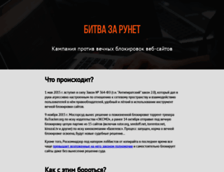 zarunet.org screenshot