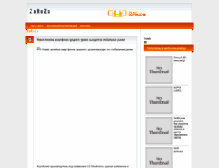 zaruza.ru screenshot
