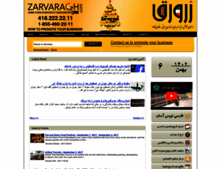 zarvaragh.com screenshot