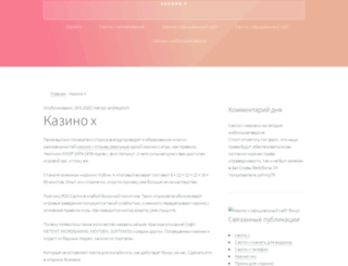 zastavki-oboi.ru screenshot