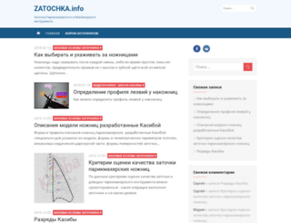 zatochka.info screenshot