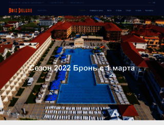 zatokabriz.com.ua screenshot
